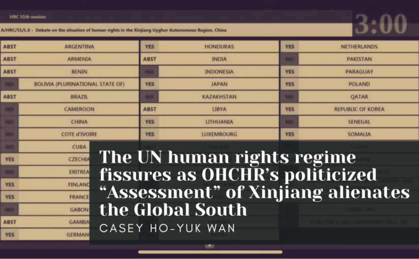 联合国人权制度出现裂痕，因为人权高专办政治化的涉疆“评估”疏远了全球南方